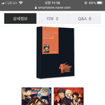 [명탐정코난] 엽서세트 뭐 살까ㅠㅠ