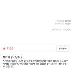 다들 바연길 들어가서