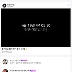 [더보이즈] 오 오늘 공부하면서 쁘앱 봐야겠다
