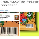 [NCT즌] 이거 뒷북임?