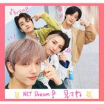 [NCT즌] <b>와중</b>에 드림 사진 떴당