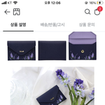 <b>이</b> <b>디</b>랩 지갑 이쁘지않음? 추반 좀
