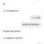 [NCT즌] <b>언니</b> 뮤지컬덕후라 마리앙투아네트 물어봤는데