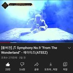 [에이티즈] 자 시간이 됐습니다 스밍 할 시간