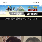 [NCT즌] <b>아아</b>ㅏㅇ 나 못골라
