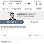 (<b>원본</b>지킴이) 딸이 아빠랑 결혼한다고 하면?