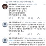 [TXT] 알계 ㅈㄴ 속<b>시원</b>해