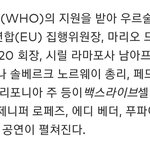 [NCT즌] 야 127 참여하는 공연 <b>스케일</b> 봨ㅋㅋㅋㅋㅋ