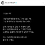 놀면 뭐하니 방송 이후 SG 워너비 멤버 소감