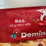 [NCT즌] 런주니가 <b>어니언</b>맛 시즈닝 보고 시즈니 생각했듯이