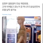 [NCT즌] 하 미치겠네 진짜 얘들아 너네도 봐 ㅈㅂ