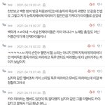 카이팬들 타멤악개 ㅈㄴ잘<b>패네</b> ㅋㅋㅋㅋ