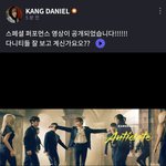 [강다니엘] 유니버스 <b>FNS</b>