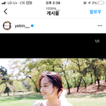 최<b>예빈</b>님 개예쁘다