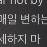 [드루와] 아 진짜 미치겠다 노래 듣는데