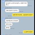30대 남자분들 남자심리 좀 알려주세요