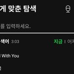 멜론 거기에 그 노래 없다고ㅋㅋㅋㅋㅋㅋ