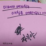 [방탄소년단] 슈가랑 사귈려면 <b>강철</b>심장이어야할듯..