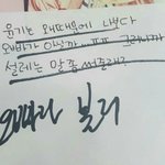 [방탄소년단] 팬한테만은 철벽안치는 융기쓰