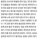 킹덤 또 논란 터졌다 ..