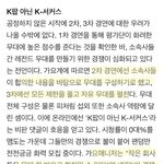[더보이즈] 크래커가 <b>돈</b>이 급할만하네..