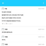 [댓글부탁해] 얘들아 대학오지마라