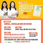 요즘 경품추첨으로 재테크하는 중