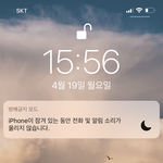 너네 폰 시계 24시간 <b>제임</b>?
