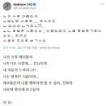 [NCT즌] 백현이 <b>팬</b><b>사랑</b>..