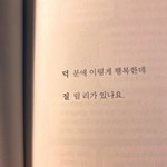 [모두드루와] 방탄 나같은 사람 없음??