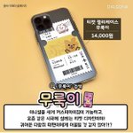 나 <b>엽떡</b> 먹을까 오돌뼈 먹을까 닭볶음탕 먹을까