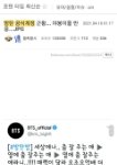 [ㅈㄱㄴ] ㄹㅇ 얘네 <b>허버</b>허버관련해서  방탄 못건드리는거 웃음벨이다
