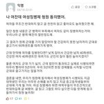 [19] 우리가 여성징병 <b>찬성</b>해도 되는이유