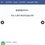 [NCT즌] 구라 안 치고 나만 <b>미스</b>핏 떠오름??