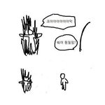 독서실 ㅈ같네