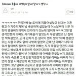 아 나 진짜 이거만 보면 울어 지금 나가야되는데