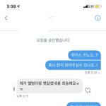 [NCT즌] 자동<b>완성</b> ㅈ같네