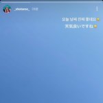 [NCT즌] <b>타로</b> 인스타스토리