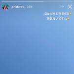 [NCT즌] 문군과 쟈니에 <b>이은</b> 쇼타로 드림 컴백설