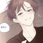 [드루와] 보통 <b>썸</b> 사이에