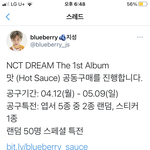 [NCT즌] <b>야야</b> 맛 공구 탄 지프들아