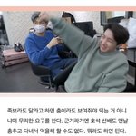 이거 <b>캐해</b> 너무 잘됨 (방탄글임)