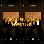 [데이식스] 안녕하세요 타팬입니다!
