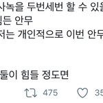 [NCT즌] 와 <b>심장</b>떨림 어캄?