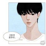 [드루와] 이런 사람 나오는 <b>웹툰</b> 좀