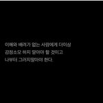 <b>자존</b>감 낮은 거