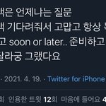 [<b>NCT</b>즌] 칠프들아