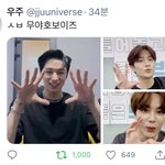 [더보이즈] <b>무야호</b>보이즈 ㅋㅋㅋㅋ