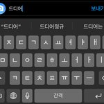 [NCT즌] 내가 정규 <b>소식</b> 뜨고 얼마나 흥분했는지 알겠니