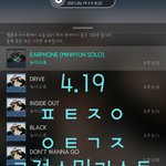 [뉴이스트] ✔서수/진희 변경✔ 고정 스밍 리스트(4/19~)